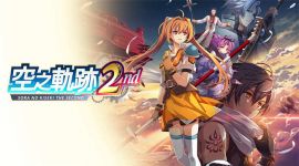 空之轨迹2nd 港版中文正式版 v1.0.3a