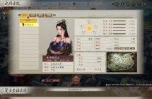 《三国志8 重制版》港版中文 v1.0.1 THREE KINGDOMS 8 REMAKE