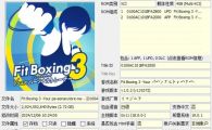 【XCI整合】有氧拳击3 日中+1.02补丁整合版