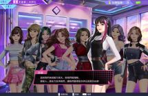 《韩流偶像故事: 出道之路》今日上市展开亲手打造K-pop 超级偶像的旅程 ...