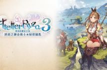 switch莱莎的炼金工房3 港版中文++1.6.0补丁+11DLC