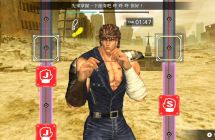 《健身拳击 北斗神拳》mig资源 中文 含bin文件