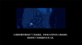 switch《埃尔德兰德》mig资源 中文 含bin文件下载