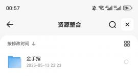 PSV+PS1+PS2+FC+PSP+NDS+3DS+ps3+GBA+PS4+SWITCH+wii等主机掌机游戏中文游戏ROM合集