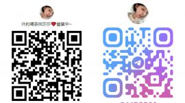 #高雄約砲加Gleezy賬號mb2588【喝茶TG是mb2588】#高雄外約年輕學生妹打砲#高雄叫小姐