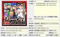 【XCI整合】热血全系列大合集整合版