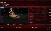 《R-Type Final 2/异形战机2》mig资源 中文 含bin文件