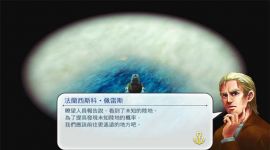 《新世界地图 1469》mig资源 中文 含bin文件