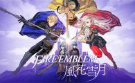 switch《火焰之纹章无双 风花雪月》mig资源 中文 含bin文件下载（三文件）