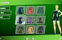 switch《健身巡游》DLC同捆 mig资源 中文 含bin文件下载