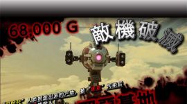 《重装机兵XENO 重生》mig中文含bin文件