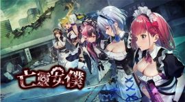 switch《亡灵女仆》mig资源 中文 含bin文件下载