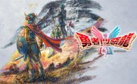 switch《勇者斗恶龙1+2》mig资源 中文 含bin文件下载