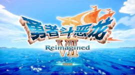 勇者斗恶龙7重制版 (PPSA17942) v1.001.000 [4.xx] 移植中文