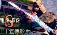 switch《再见狂野之心》mig资源 中文 含bin文件下载