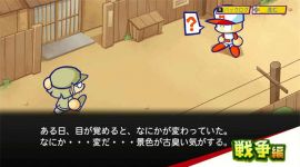 switch《口袋力量棒球》mig资源 中文 含bin文件下载