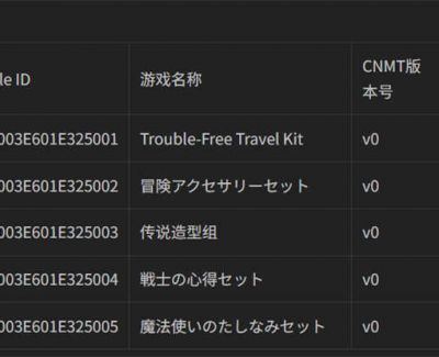 SWITCH《勇者斗恶龙3 HD2D重制版》+升级补丁+5DLC 中文版整合XCI下载