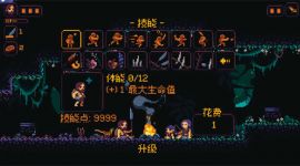 原始星球Primal Planet 美版中文1.0.0原创金手指