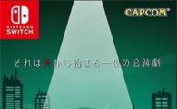 Switch《幽灵诡计：幻影侦探》+DLC 中文版NSZ下载