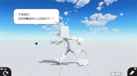 《附带导航！一做就上手 第一次的游戏程序设计》mig资源 中文 含bin文件