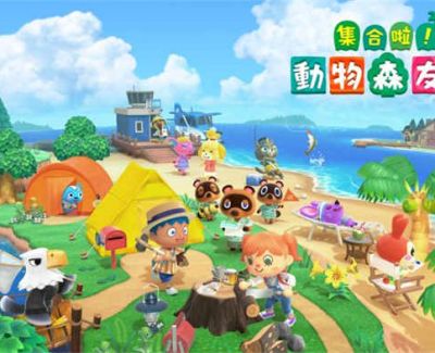 switch《集合啦！动物森友会》mig资源 中文 含bin文件下载