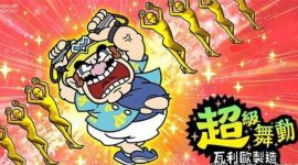 switch《超级舞动：马力欧创作家2》mig资源 中文 含bin文件下载