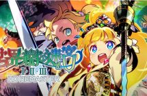 《世界树迷宫 合集》 中文 mig含bin文件