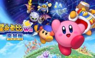 switch《星之卡比 Wii 豪华版》mig资源 中文 含bin文件下载