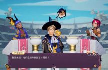 switch《魔药经济学：神秘的魔法药水商店 杰作版》mig资源 中文 含bin文件下载