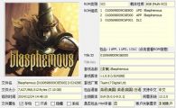 《神之亵渎2》美中+1.07补丁+1DLC+1代整合版