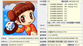 【XCI整合】大富翁全系列大合集整合版