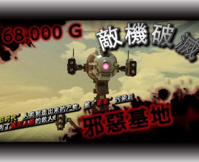 《重装机兵XENO 重生》mig中文含bin文件