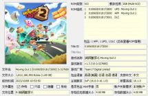 【XCI整合】胡闹多人游戏全系列大合集整合版