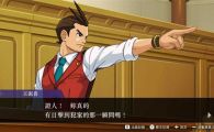 switch《逆转裁判456 王泥喜精选集》mig资源 中文 含bin文件下载