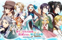 switch《转生成女性向游戏只有毁灭END 的坏人大小姐～掀起波澜的海盗～》mig资源 中文
