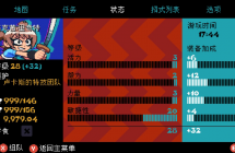 歪小子斯科特 EX美版中文1.0.0.13755金手指【搬运品技】