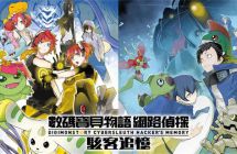 switch《数码宝贝物语：网络侦探骇客追忆》mig资源 中文 含bin(5文件下载