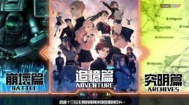 《十三机兵防卫圈》mig资源 中文 含bin文件