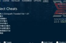 《歧路旅人/八方旅人》港版&国际版金手指（v1.0.4）