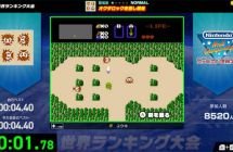 switch《任天堂世界锦标大赛 FC世界大会》mig资源 中文 含bin文件下载