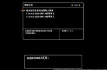 ns勇者斗恶龙10 觉醒的五种族 Dragon Quest X 日版+2.0.1补丁+16DLC