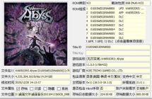 【XCI整合】【无双深渊】 美中+1.50补丁+12DLC整合版