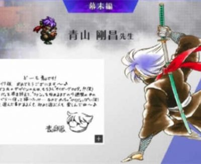 《时空勇士》mig资源 中文 含bin文件