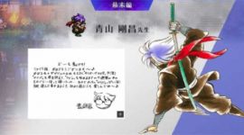 《时空勇士》mig资源 中文 含bin文件