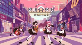 《芙哇芙哇女仆咖啡厅》Switch 版明年2/26 发售