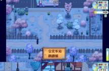 NS-星露谷物语mod添加pc-1.6的字体（支持任意版本）