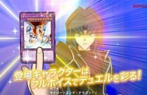 《游戏王怪兽对决GX 双重战力3》重制版《游戏王TAG FORCE GX》曝光 ...