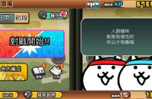 switch《两人一起！猫咪大战争》5文件mig资源 中文 含bin文件