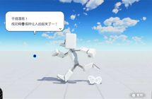 《附带导航！一做就上手 第一次的游戏程序设计》mig资源 中文 含bin文件