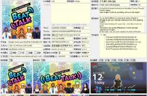 [用节奏学英语 BeatTalk] English rhythm game BeatTalk中文